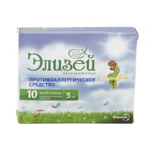 Купить: Элизей 5 мг 10 шт таблетки покрытые пленочной оболочкой