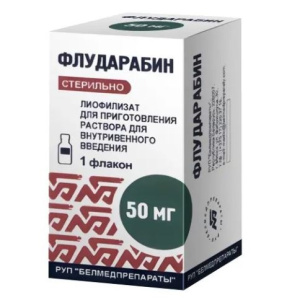 Купить: Флударабин 50 мг №1 лиофилизат для приготовления раствора для внутривенного введения