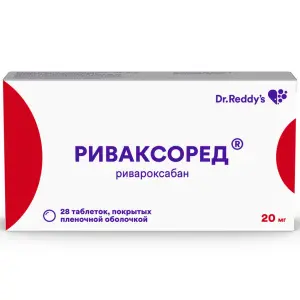 Купить Риваксоред 20 мг 28 шт таблетки покрытые пленочной оболочкой