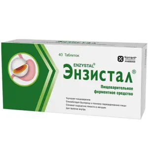 Купить Энзистал 40 шт таблетки покрытые кишечнорастворимой оболочкой