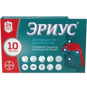 Купить Эриус 5 мг 10 шт таблетки покрытые пленочной оболочкой