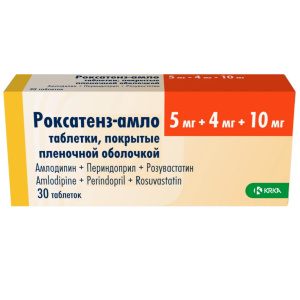 Купить: Роксатенз-Амло 5 мг + 4 мг + 10 мг 30 шт таблетки покрытые пленочной оболочкой