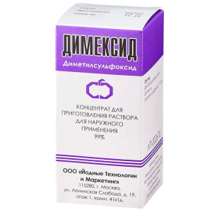 Купить: Димексид 50 мл раствор для наружного применения