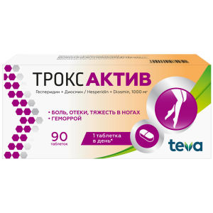 Купить: Троксактив 1000 мг 90 шт таблетки покрытые пленочной оболочкой