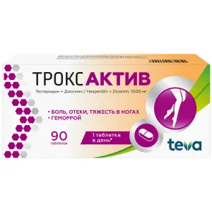 Купить Троксактив 1000 мг 90 шт таблетки покрытые пленочной оболочкой