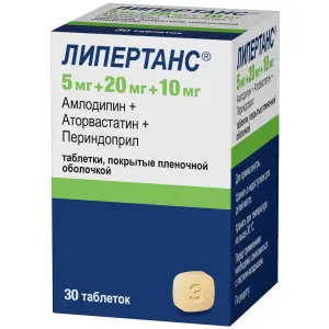 Купить Липертанс 5 мг + 20 мг + 10 мг 30 шт таблетки покрытые пленочной оболочкой