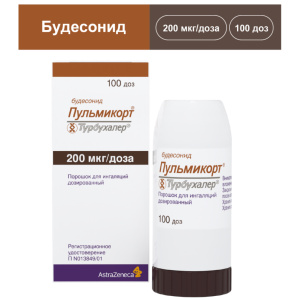 Купить: Пульмикорт Турбухалер 200 мкг 100 доз порошок для ингаляций дозированный