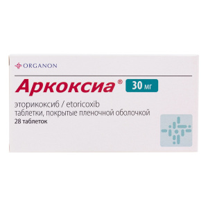 Купить: Аркоксиа 30 мг 28 шт таблетки покрытые пленочной оболочкой