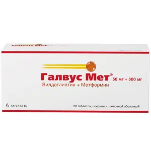 Купить Галвус Мет 50 мг + 500 мг 30 шт таблетки покрытые пленочной оболочкой