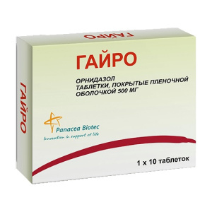 Купить: Гайро 500 мг 10 шт таблетки покрытые пленочной оболочкой