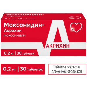 Купить: Моксонидин-Акрихин 200 мкг 30 шт таблетки покрытые пленочной оболочкой