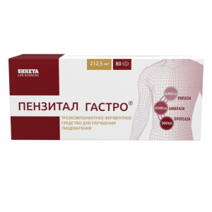 Купить: Пензитал Гастро 80 шт таблетки кишечнорастворимые