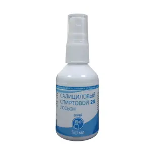 Купить Салициловый лосьон 2 % 50 мл спрей спиртовой