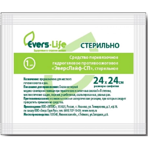 Купить: ЭверсЛайф-СП средство перевязочное гидрогелевое противоожоговое стерильное 24 х 24 см