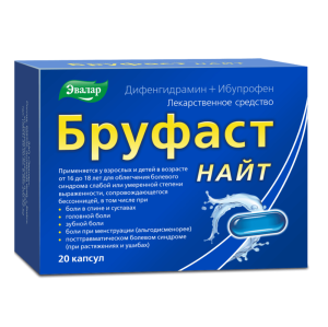 Купить: Бруфаст Найт 25 мг + 200 мг 20 шт капсулы