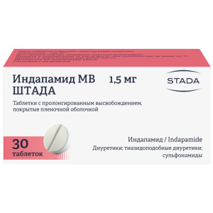 Купить: Индапамид МВ-Штада 1,5 мг 30 шт таблетки с пролонгированным высвобождением покрытые пленочной оболочкой