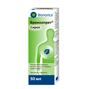 Купить: Бронхипрет 50 мл сироп