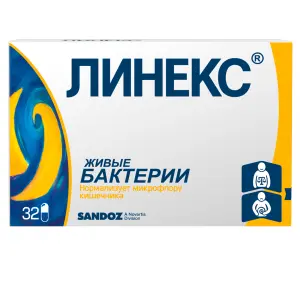 Купить Линекс 32 шт капсулы