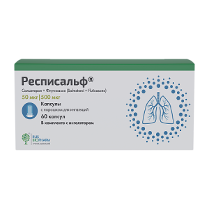 Купить: Респисальф 50 мкг + 500 мкг/доза 60 шт капсулы с порошком для ингаляций + устройство для ингаляций