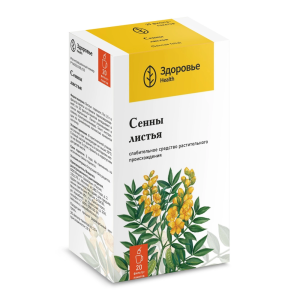 Купить: Сенна листья 1,5 г 20 шт фильтр-пакеты
