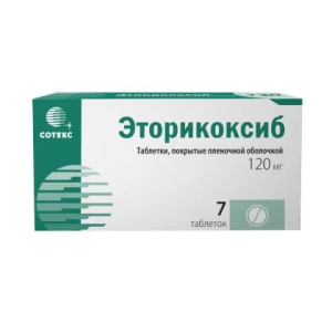 Купить: Эторикоксиб 120 мг 7 шт таблетки покрытые пленочной оболочкой