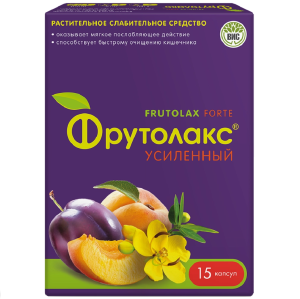 Купить: Фрутолакс Усиленный 15 шт капсулы