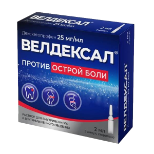 Купить: Велдексал 25 мг/мл 2 мл 5 шт раствор для внутривенного и внутримышечного введения ампулы