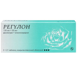 Купить: Регулон 63 шт таблетки покрытые оболочкой