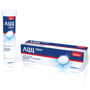 Купить: АЦЦ Лонг 600 мг 20 шт таблетки шипучие