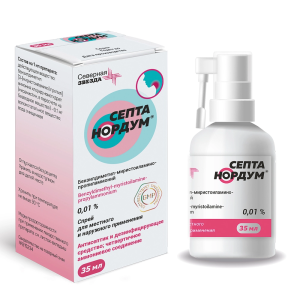 Купить: Септа Нордум 0,01% 35 мл спрей для наружного и местного применения