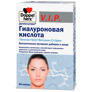 Купить: Доппельгерц VIP Гиалуроновая Кислота + биотин + Q10 + Вит С + цинк 30 шт капсулы