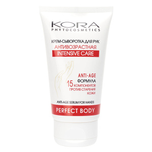 Купить: Kora 75 мл крем-сыворотка для рук антивозрастная