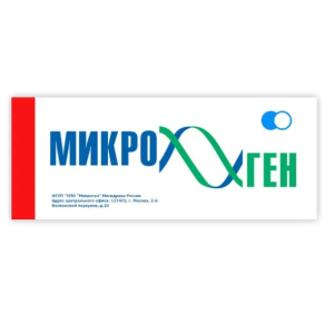 Купить: Микроген микст-аллерген из пыльцы луговых трав для диагностики и лечения раствор для внутрикожного и подкожного введения накожного скарификационного нанесения и проведения прик-теста