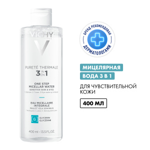 Купить: Vichy Purete Thermale 400 мл вода мицеллярная  с минералами для снятия макияжа с чувствительной кожи лица и вокруг глаз