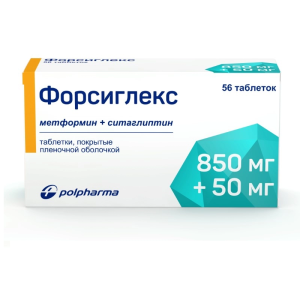 Купить: Форсиглекс 850 мг + 50 мг 56 шт таблетки покрытые пленочной оболочкой