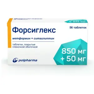 Купить Форсиглекс 850 мг + 50 мг 56 шт таблетки покрытые пленочной оболочкой