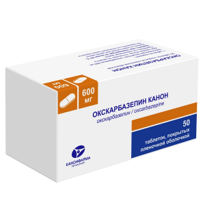 Купить: Окскарбазепин Канон 600 мг 50 шт таблетки покрытые пленочной оболочкой