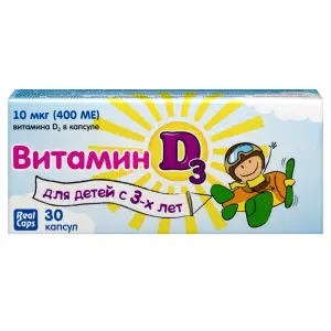 Купить Витамин Д3 200 мг 30 шт капсулы для детей