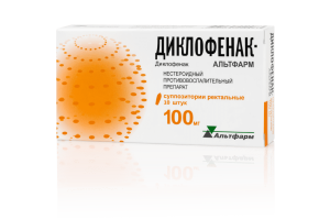 Купить: Диклофенак 100 мг 10 шт суппозитории ректальные