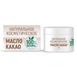 Купить: Масло Какао 50 мл косметическое натуральное