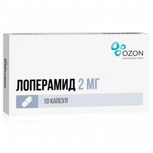 Купить Лоперамид 2 мг 10 шт капсулы