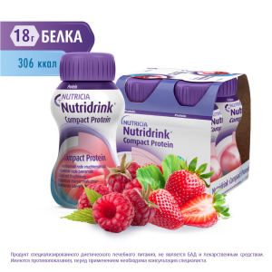 Купить: Нутридринк компакт протеин 125 мл 4 шт смесь для энтерального питания фруктово-ягодный вкус