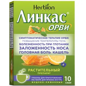 Купить Линкас ОРВИ 5,6 г 10 шт гранулы для приготовления раствора для приема внутрь саше мед-лимон