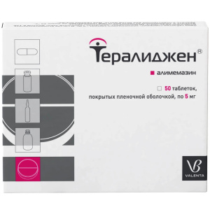 Купить: Тералиджен 5 мг 50 шт таблетки покрытые пленочной оболочкой