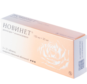 Купить: Новинет 63 шт таблетки покрытые пленочной оболочкой