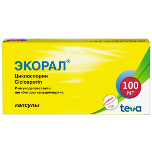 Купить: Экорал 100 мг 50 шт капсулы