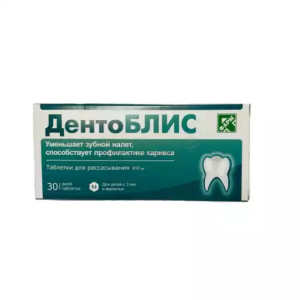 Купить: Дентоблис 30 шт таблетки для рассасывания