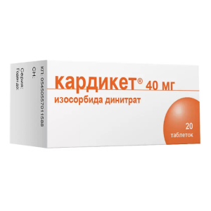 Купить: Кардикет 40 мг 20 шт таблетки пролонгированного действия