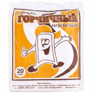 Купить: Горчичники Клинса 20 шт пакет