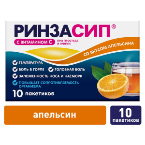 Купить: Ринзасип с Витамином С 5 г 10 шт порошок для приготовления раствора для приема внутрь саше апельсин